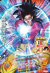 Amazon.co.jp: ドラゴンボールヒーローズJM07弾/HJ7-SEC1孫悟空：GT