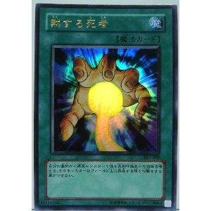 Amazon.co.jp: 遊戯王 黙する死者 LE5-009 ウルトラ : ホビー