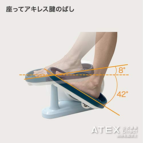 Amazon.co.jp: アテックス ATEX あしのび運動器 グルリターン