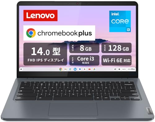 Amazon | 【Amazon.co.jp限定】Lenovo Chromebook Plus クロームブック