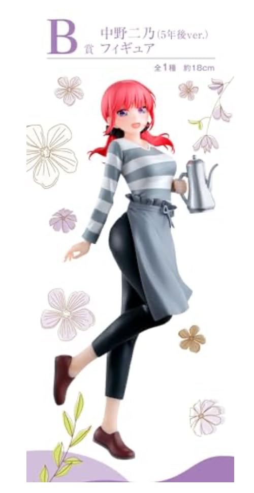 Amazon.co.jp: 一番くじ 五等分の花嫁∽ ～五つ子ハネムーン～B賞 中野