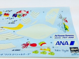 Amazon | ハセガワ1／200全日空B－747－400D（マリン