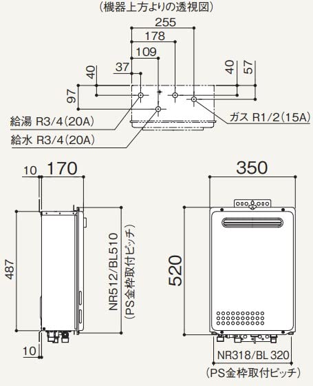 Amazon | ノーリツ NORITZ 【GQ-2439WS-1】 ガス給湯器 給湯専用 戸建
