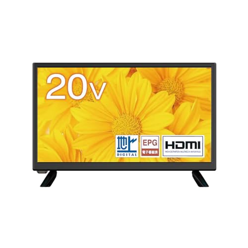 Amazon | 20V型 液晶テレビ 地上デジタル液晶 ハイビジョン 20インチ