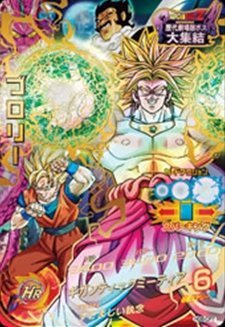 Amazon.co.jp: ドラゴンボールヒーローズ/GM8弾/HG8-CP7/ブロリー