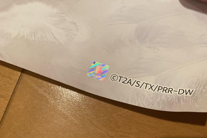 Amazon.co.jp: プリティーリズム レインボーライブ 天羽ジュネ 韓国