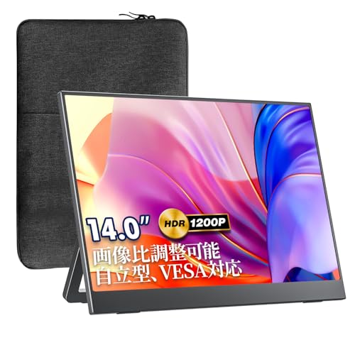 Amazon.co.jp: 【Amazon限定ブランド】VisionOwl モバイルモニター 14