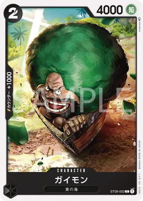 Amazon.co.jp: ONE PIECEカードゲーム ST08-003 ガイモン C : おもちゃ