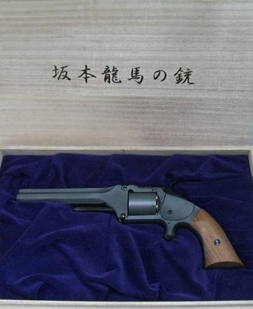 Amazon.co.jp: マルシン 坂本龍馬の銃 SW Model2 Army 桐箱入り 完成品