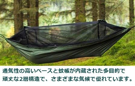 Amazon | 【限定版】DDハンモック DD Frontline Hammock - Forest