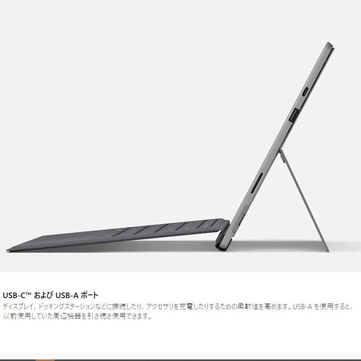 Amazon | マイクロソフト Surface Pro 7+ □ 12.3型(2736x1824) / 第11