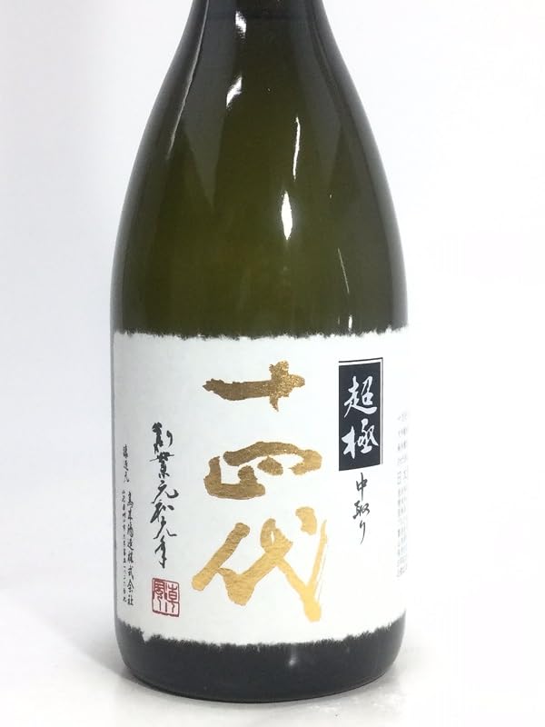 Amazon.co.jp: 十四代 中取り 超極 720ml 化粧箱入り : 食品・飲料・お酒