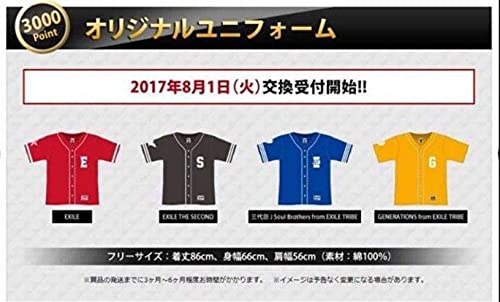 Amazon.co.jp: EXILE TRIBE CARD オリジナルユニフォーム 白濱亜嵐
