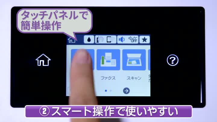 Amazon.co.jp: エプソン プリンター A4 インクジェット 複合機