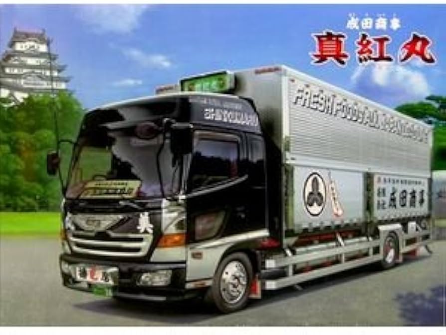 Amazon | 青島文化教材社 1/32 4tデコトラ No.44 成田商事 真紅丸