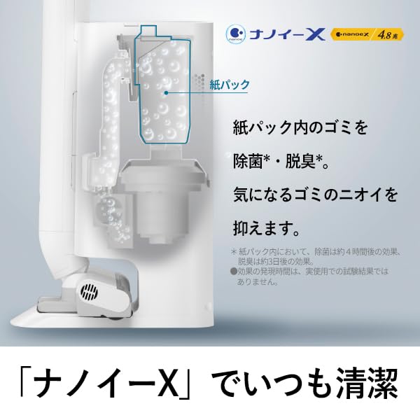 Amazon | 【セット】パナソニック セパレート型コードレススティック