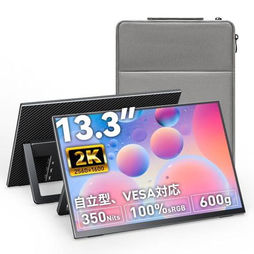 Amazon.co.jp: Upperizon モバイルモニター 13.3インチ 2K 16:10 WQXGA