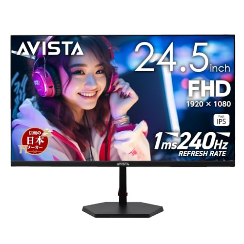 Amazon.co.jp: AVISTA ゲーミングモニター 24.5インチ 240Hz フルHD