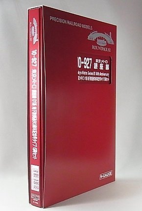 Amazon | 【カトー】(10-927)東京メトロ銀座線01系(地下鉄開通80周年