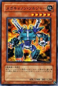 Amazon.co.jp: 遊戯王 PTDN-JP035-N 《メガキャノン・ソルジャー