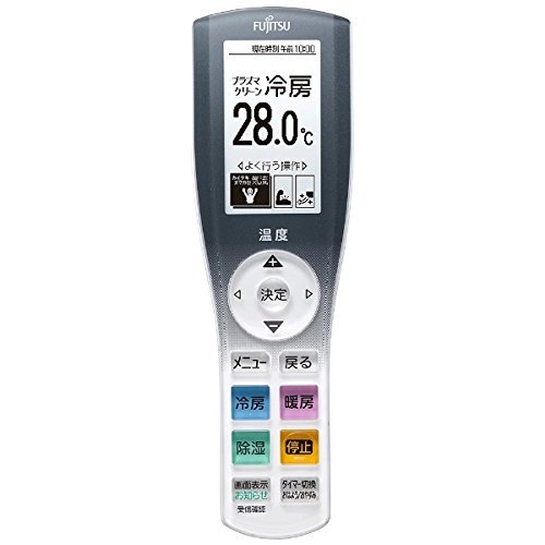 Amazon.co.jp: 富士通ゼネラル 純正エアコン用リモコン AR-RJA1J 部品