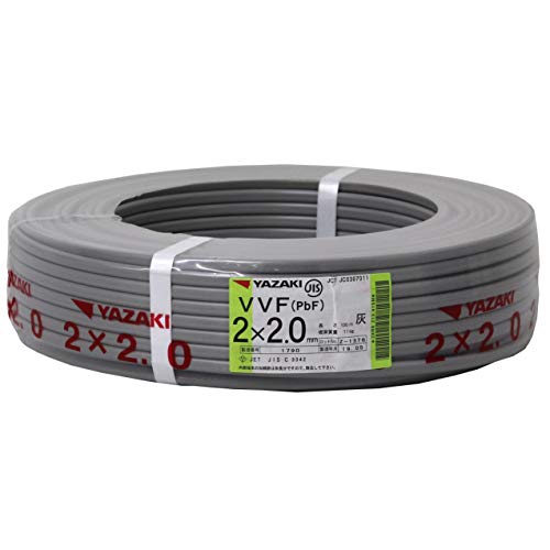 Amazon | 矢崎 VVFケーブル(2.0mm×2C) 灰 100m | 多芯ケーブル | 産業