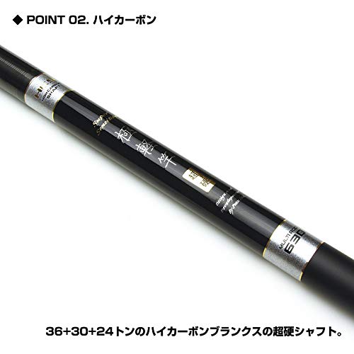 Amazon | プロックス(PROX) 極軽竿 540 KKK54H | プロックス(PROX