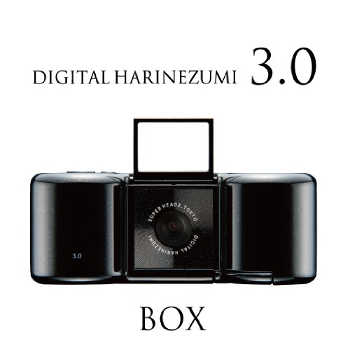 Amazon | 【最新モデル】 Digital Harinezumi 3.0 （デジタル