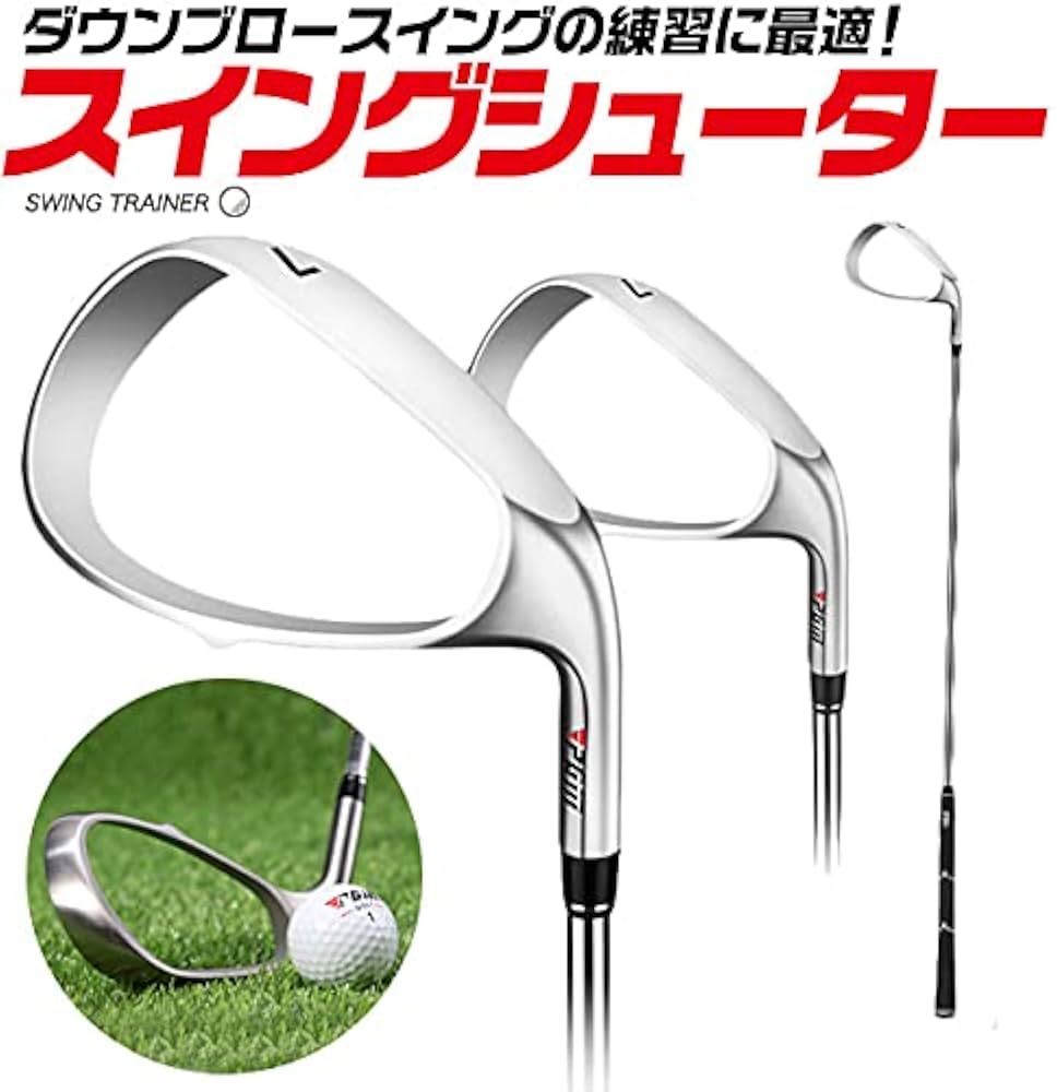 Amazon | ゴルフ 練習 スイング 器具 練習器具 アイアン スイング