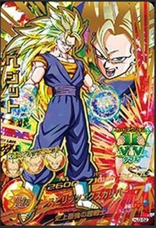 Amazon.co.jp: 【シングルカード】HJ3弾)ベジット(SS3)/UR HJ3-52