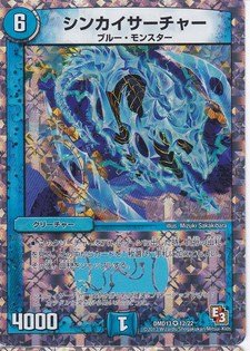 Amazon.co.jp: デュエルマスターズ スーパーデッキ カツキングと伝説の