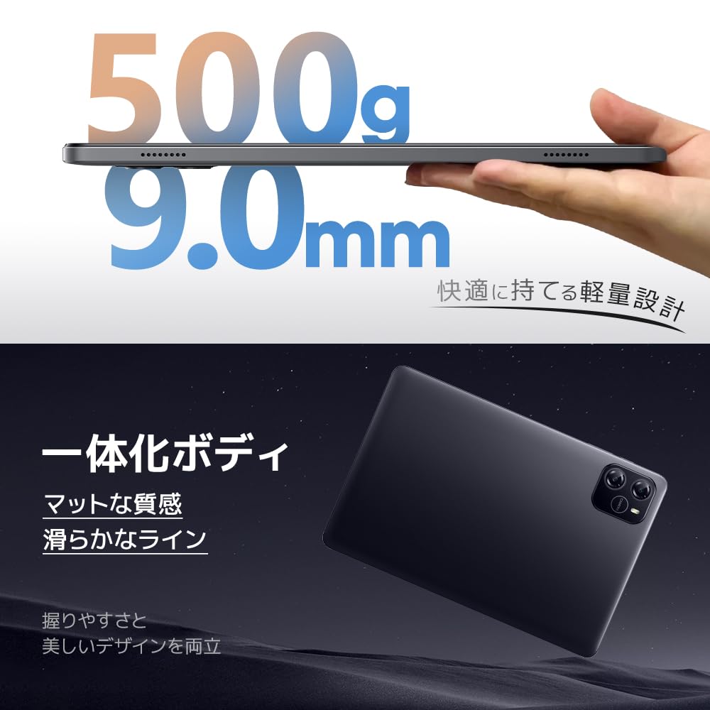 Amazon.co.jp: 【2025新登場・Android 15 タブレット 大画面】 10