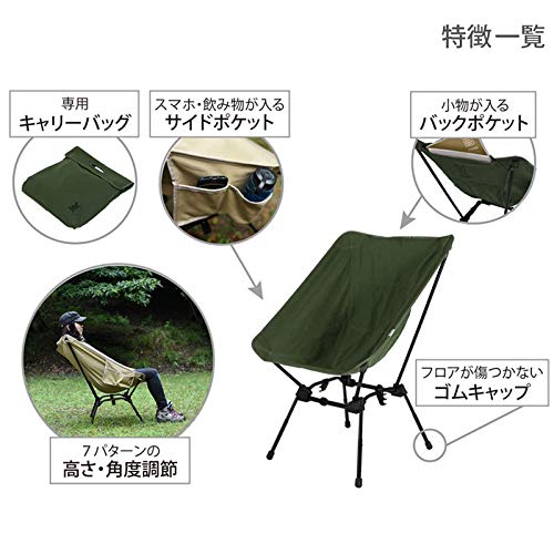 Amazon.co.jp: DOD(ディーオーディー) スゴイッス 高さ調整 4段階