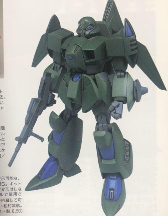 Amazon.co.jp: B-CLUB 1144 ドムットリア : おもちゃ