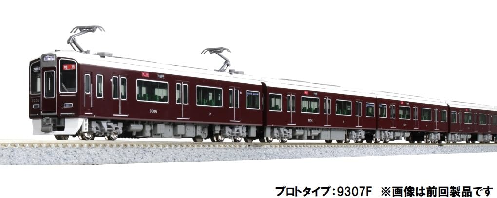 Amazon | Nゲージデビューキャンペーン! KATO Nゲージ スターター