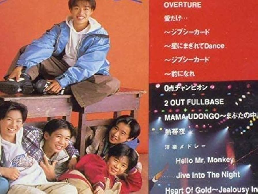 Amazon.co.jp: 嵐 大野智 ジャニーズJr. ジュニア時代参加 0点