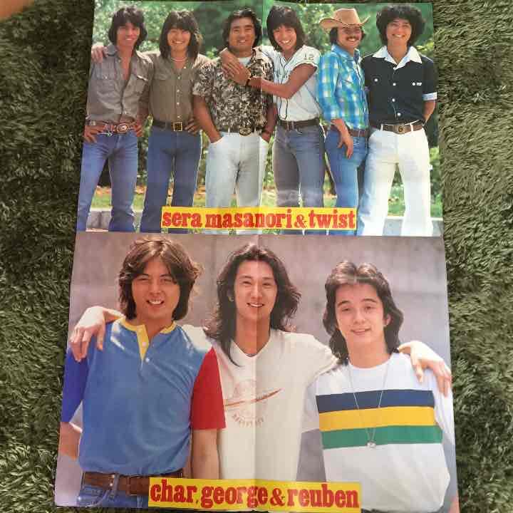 Amazon.co.jp: ポスター 明星 付録 ピンクレディー 桜田淳子 世良公則