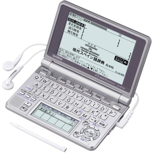 Amazon | CASIO Ex-word 電子辞書 XD-SP7500 スペイン語モデル メイン