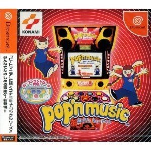 ポップンミュージックチェンカファントム100枚