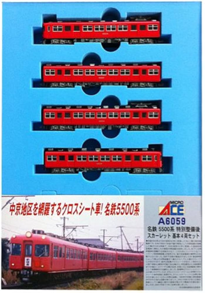 Amazon | マイクロエース Nゲージ 名鉄5500系 特別整備後 スカーレット