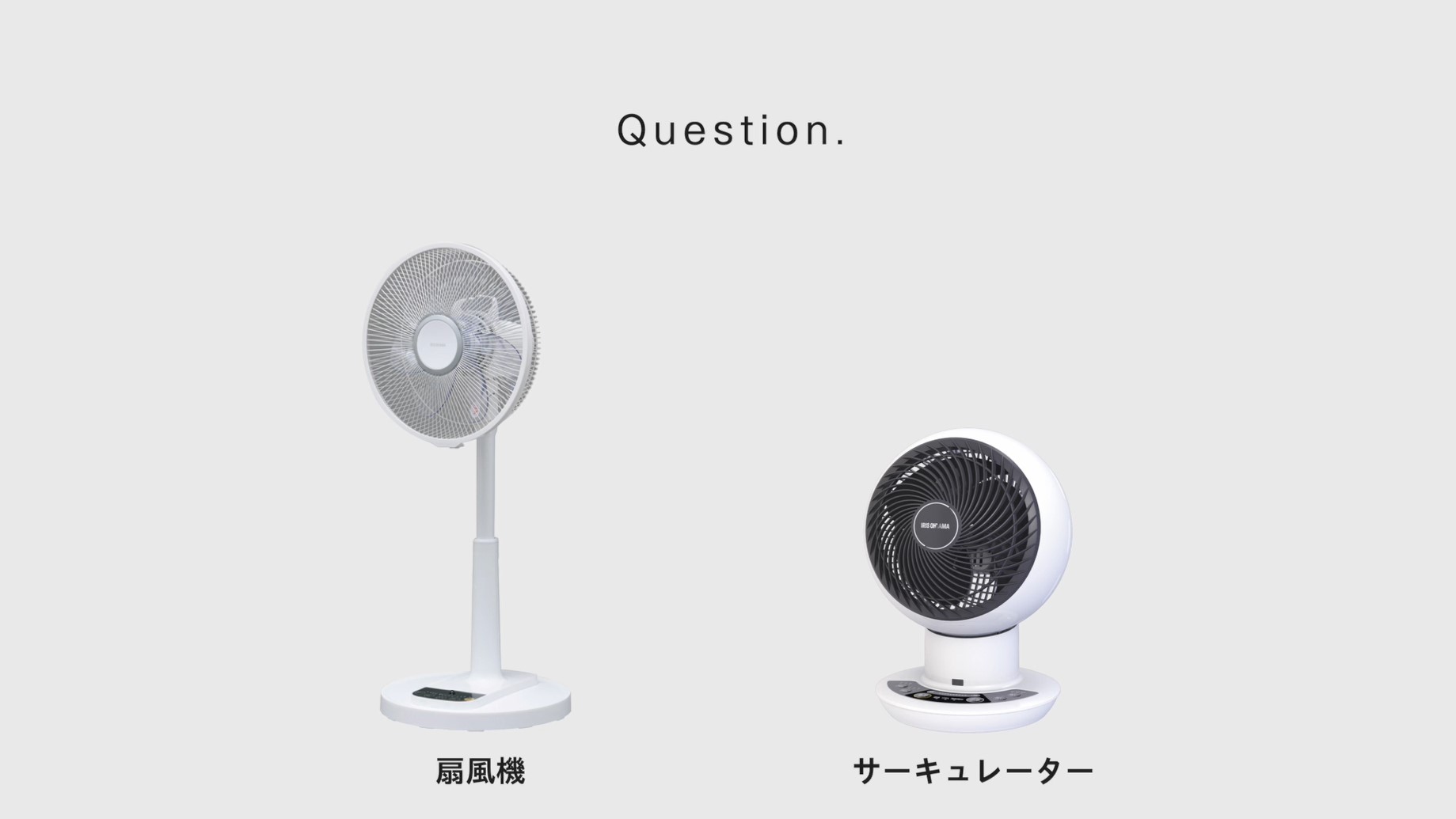 Amazon | アイリスオーヤマ サーキュレーターアイ 18畳 上下左右首振り