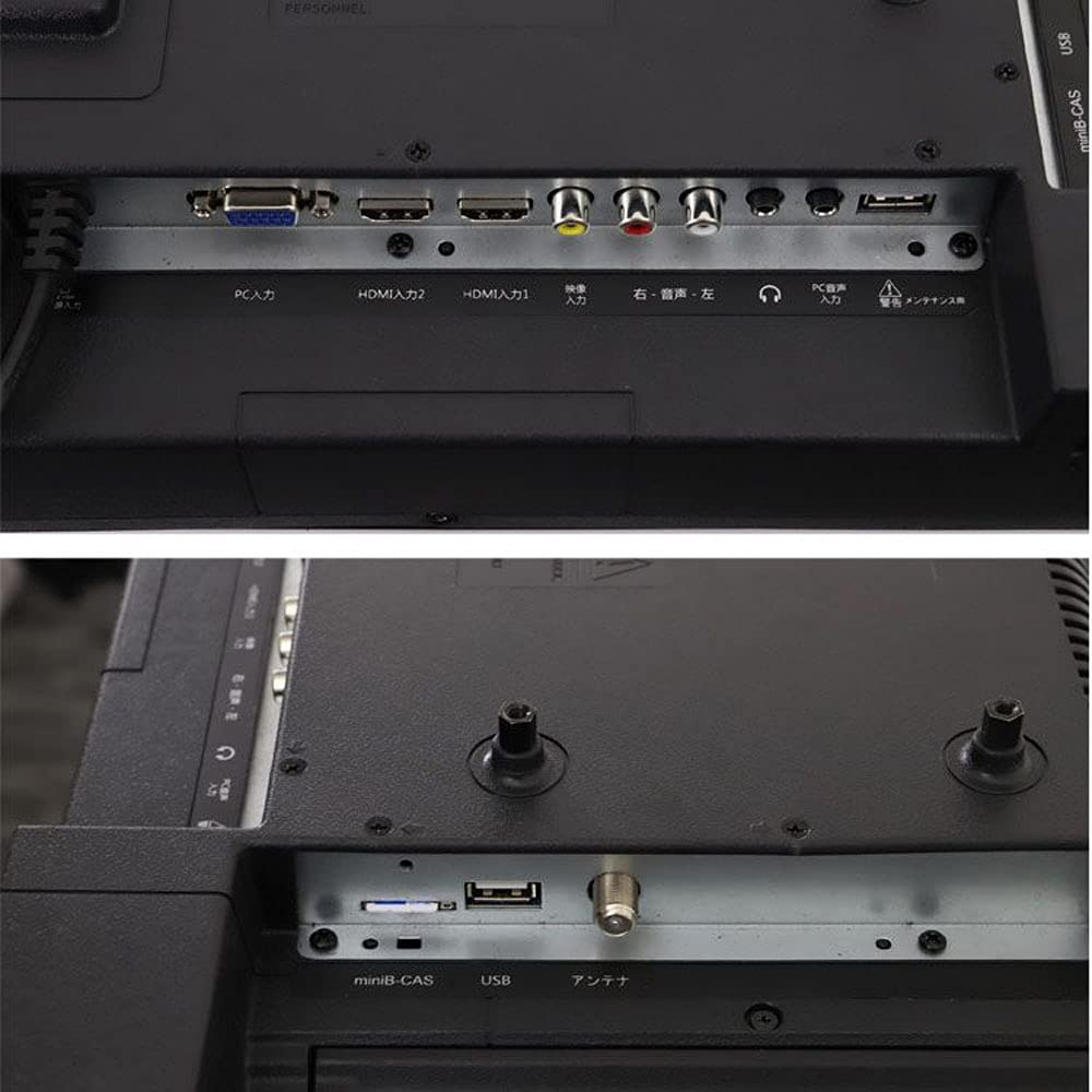 Amazon | Grand-Line 24V型DVD内蔵 地上デジタルハイビジョン液晶