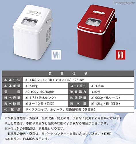 Amazon.co.jp: ベルソス 高速製氷機 レッド VS-ICE06-RD : 産業・研究