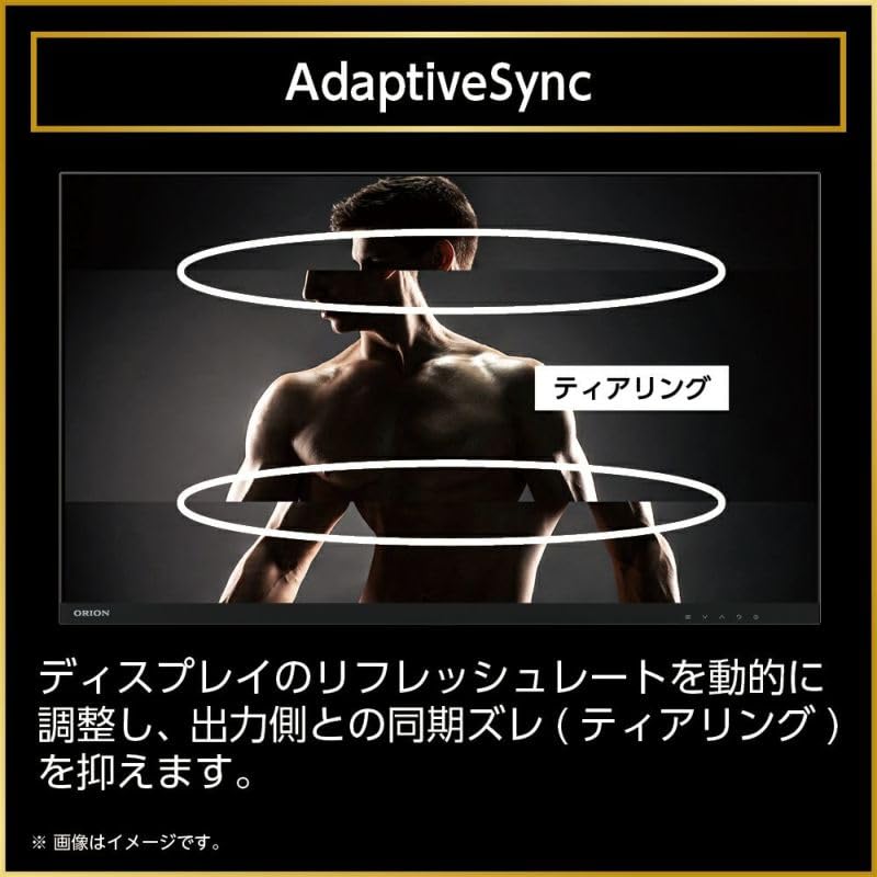 Amazon.co.jp: ORION 23.8型 液晶ディスプレイ ASO241B | 液晶モニター