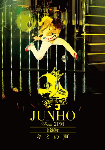 JUNHO(2PM) SAY YES ~VOL.1〜5 おまけDVD6枚 JUNHO(2PM) SAY YES ~VOL