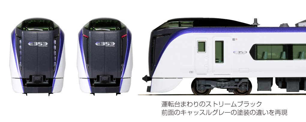 Amazon | カトー(KATO) Nゲージ E353系 あずさ・かいじ 3両付属編成