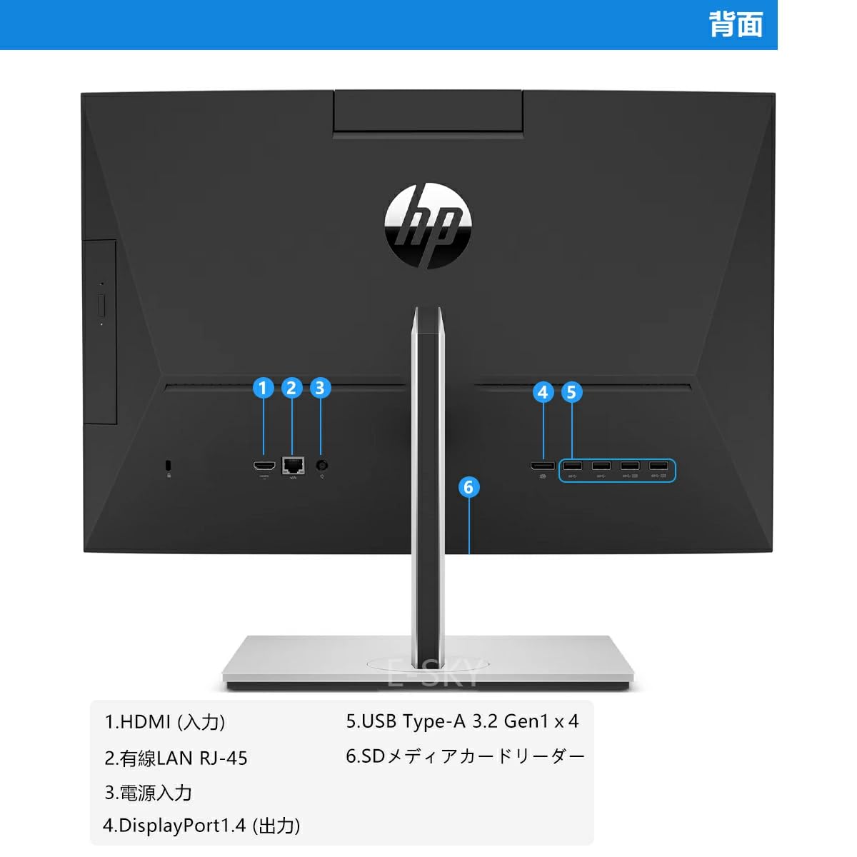 Amazon.co.jp: 【整備済み品】HP ProOne 600 G6 AIO｜21.5インチ 第10