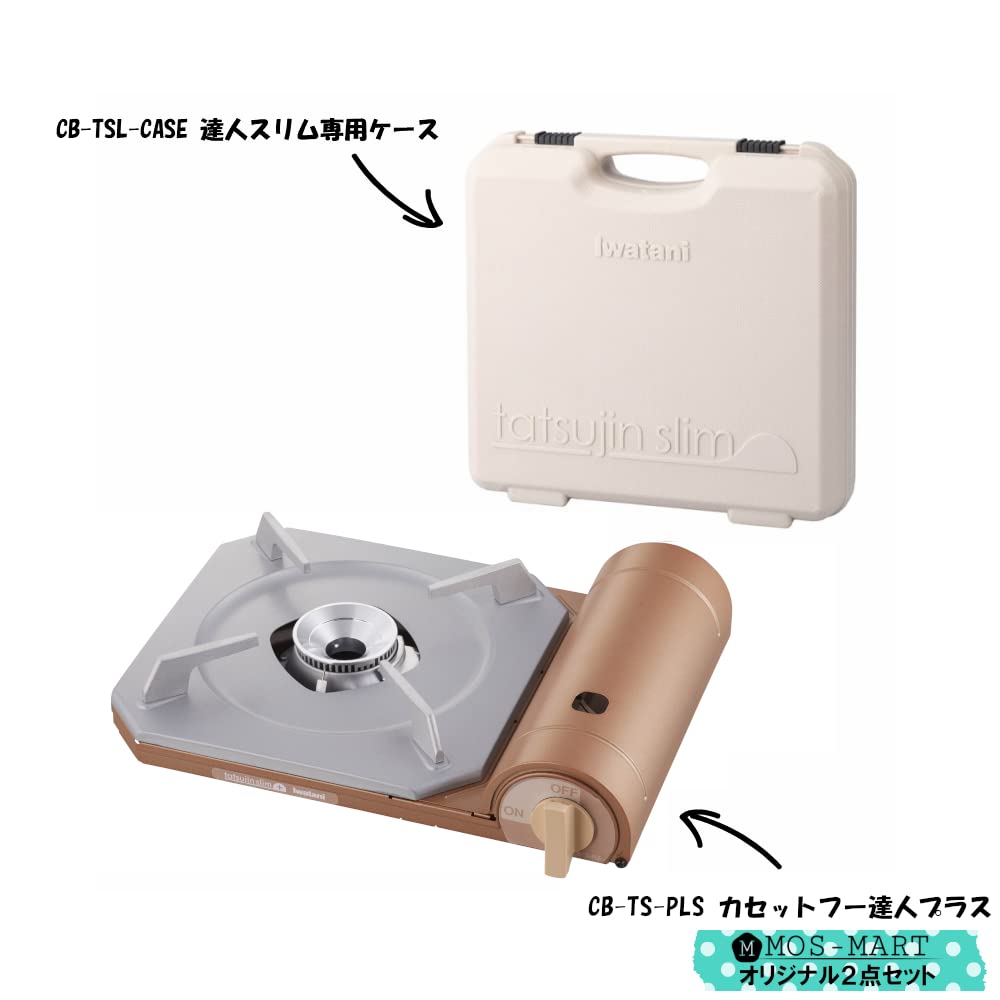 Amazon.co.jp: カセットフー イワタニ 達人 スリム プラス セット