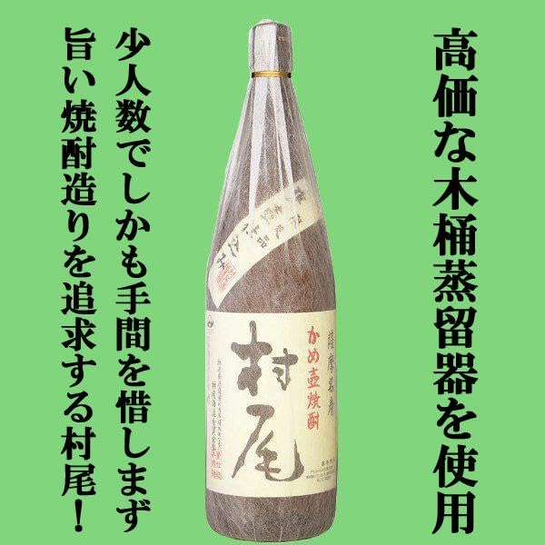 Amazon.co.jp: [焼酎 ギフトセット] 芋焼酎の最高峰3Mセット！森伊蔵