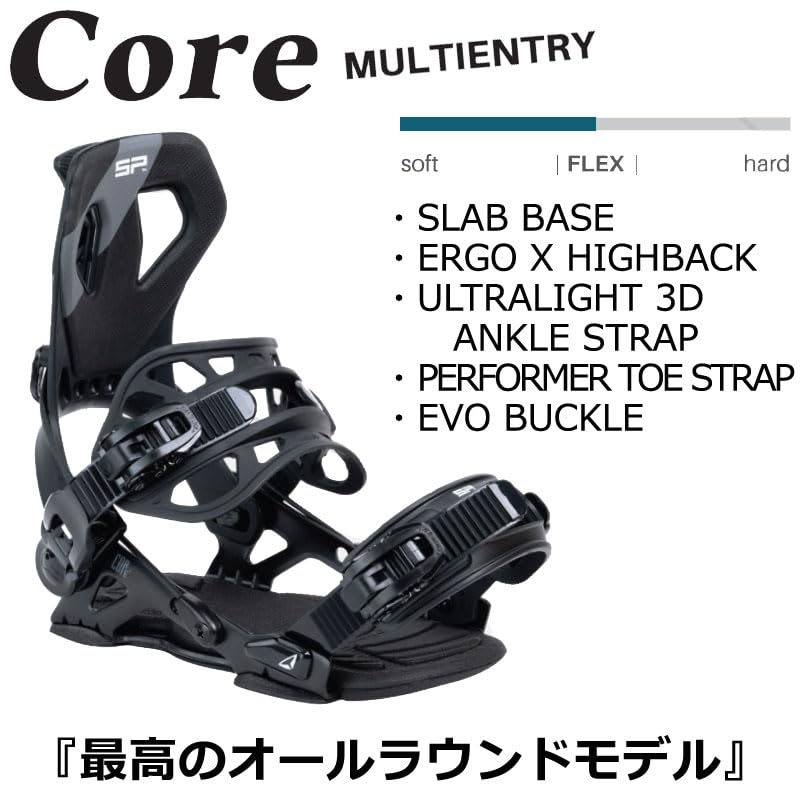 Amazon | 24-25 SP BINDINGS/エスピー CORE ME コアマルチエントリー
